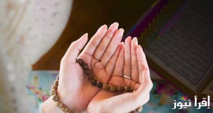 “ردده الأن” دعاء عاشر يوم رمضان 2025 وإمساكية شهر رمضان الكريم