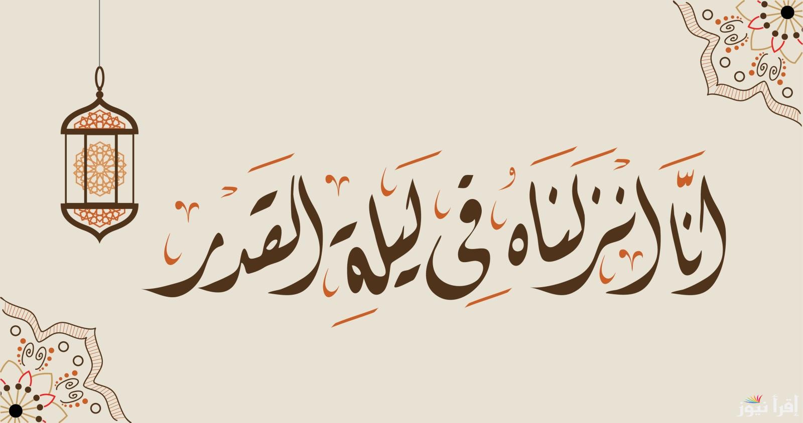 رددها في الليالي الوترية.. دعاء ليلة القدر 2025 وابرز الادعية المستحبة اليوم 20 رمضان