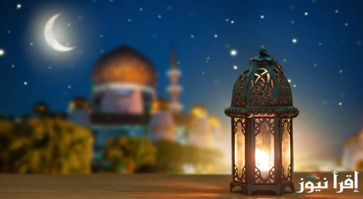 “اللهم أعنا على الصيام” دعاء يوم 1 رمضان 2025 وإمساكية الشهر الكريم