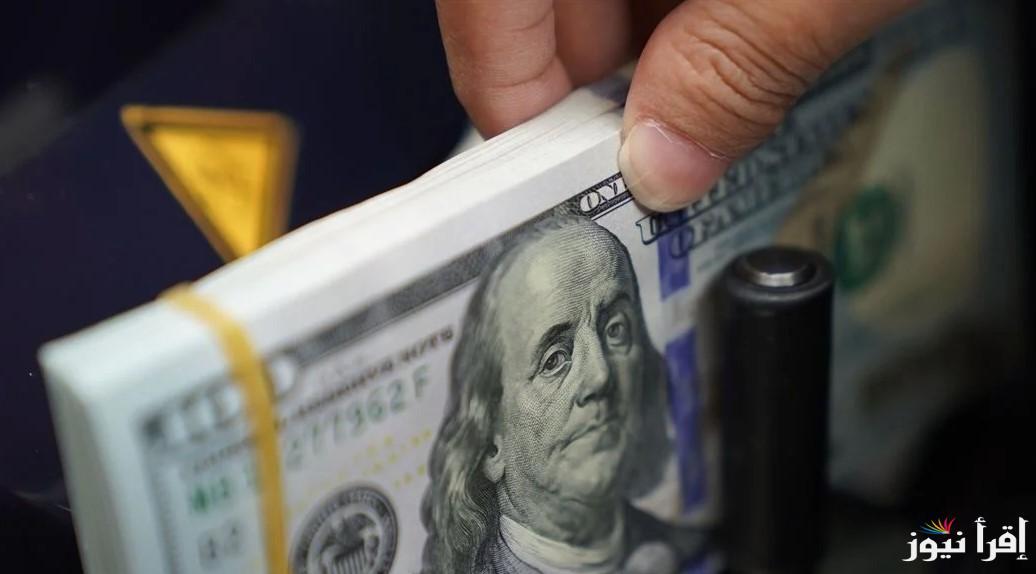 الأمريكي في الصعود .. سعر الدولار اليوم الاثنين 24 مارس 2025 في البنوك المصرية والسوق السوداء