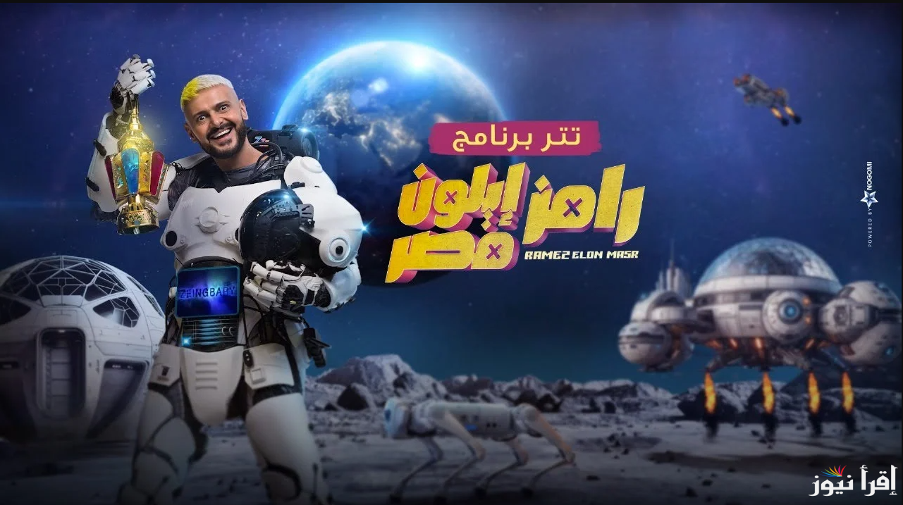 دونجا نجم الزمالك … ضحية رامز ايلون مصر الحلقة 12 الثانية عشر علي قناة ام بي سي