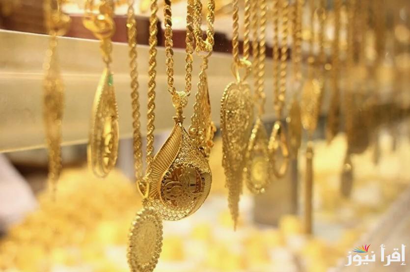 هتجيب شبكة بكام؟ سعر جرام الذهب عيار 21 سعر الذهب اليوم السبت 22 مارس 2025 في مصر