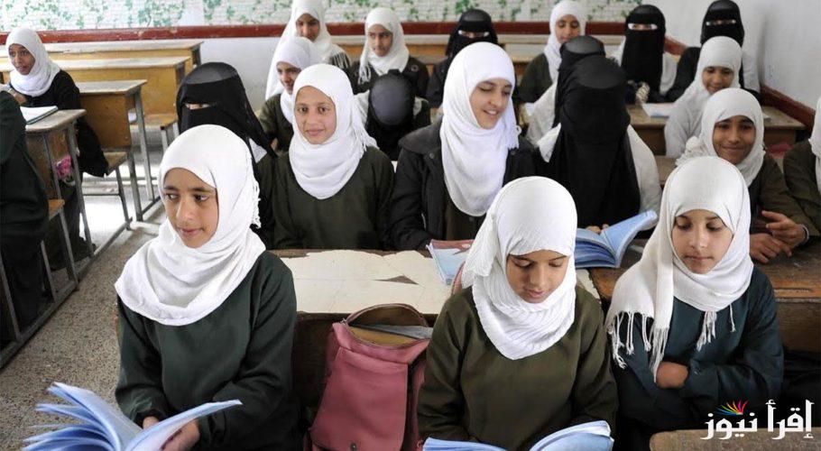 رابط استخراج ارقام الجلوس في اليمن 2025 عبر وزارة التربية والتعليم moe-ye.net