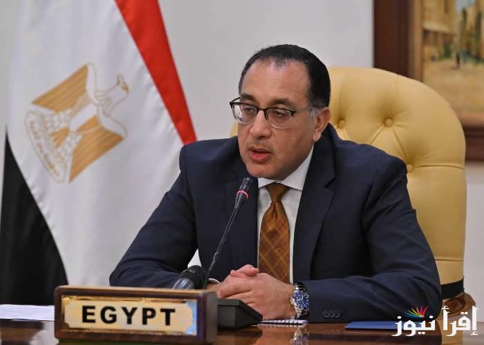 رابط الاستعلام عن زيادة معاش تكافل وكرامة 2025 من خلال صفحة وزارة التضامن الاجتماعي www.moss.gov.eg