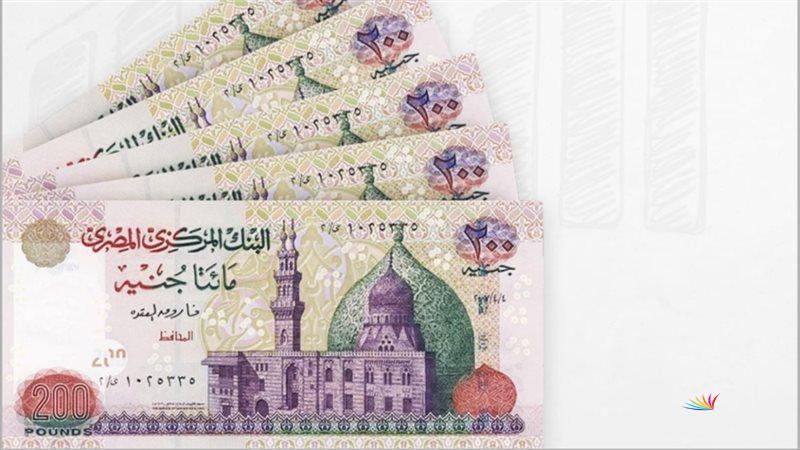 رابط الاستعلام عن زيادة معاش تكافل وكرامة 2025 بالرقم القومي من خلال الرابط tk.moss.gov.eg