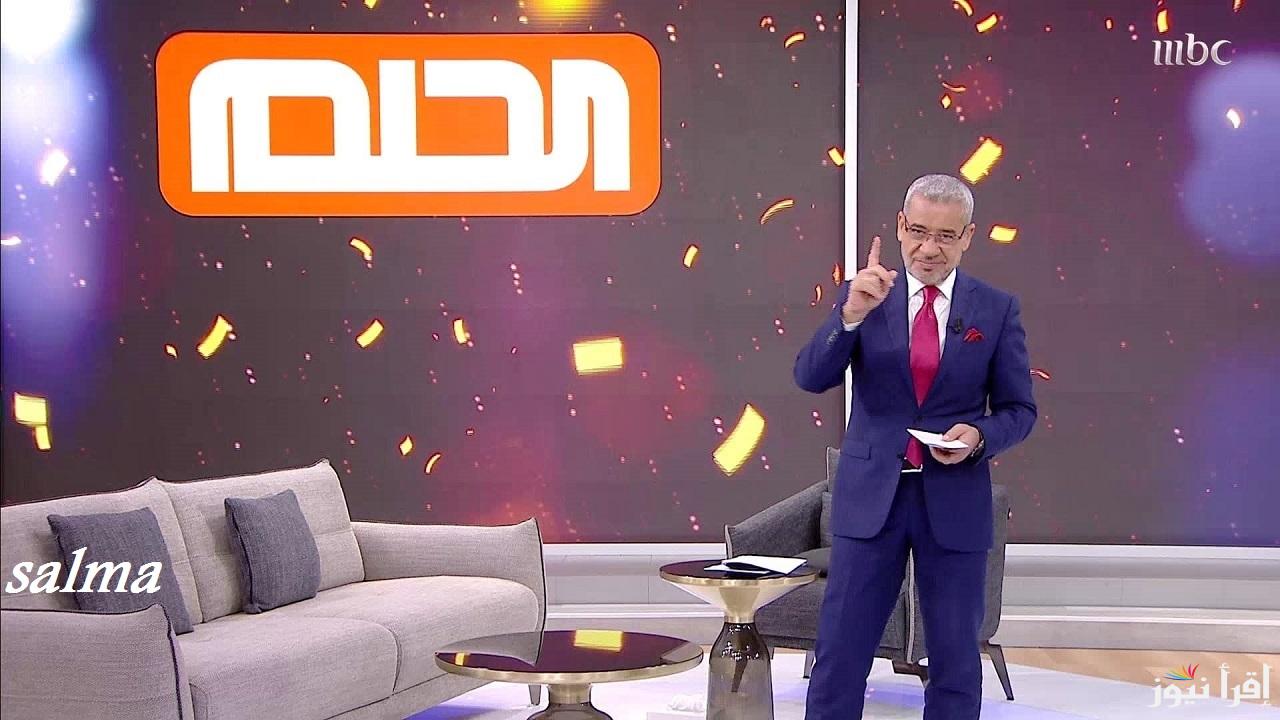 خطوات الاشتراك في مسابقة الحلم 2025 مع مصطفى الآغا … وكن أنت الرابح بالمليون دولار