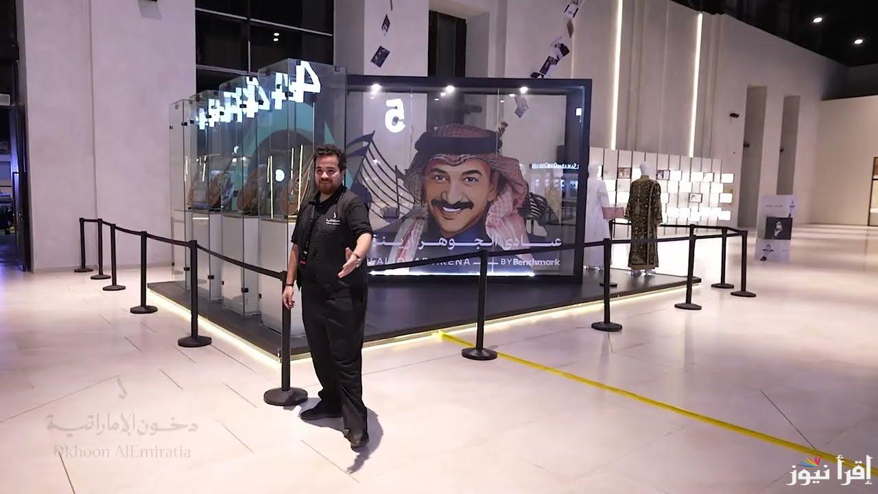 رابط الاشتراك في مسابقة دخون الإماراتية 2025 dkhoonemirates.com والفوز بالجائزة الكبري