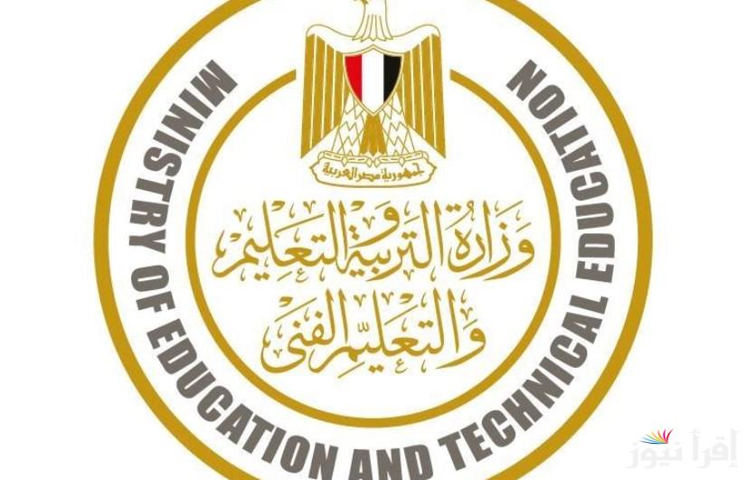” لجميع الطلاب ” رابط التسجيل في إمتحانات الثانوية العامة 2025 واهم الأوراق المطلوبة