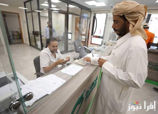 حسبت توجيهات وزارة العمل.. رابط التسجيل في منحة عيد الفطر 2025 للحصول علي 1500 جنيه