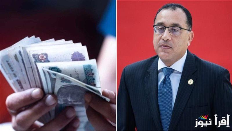 manpower.gov.eg… رابط التسجيل في منحة عيد الفطر 2025 وأبرز الشروط المطلوبة