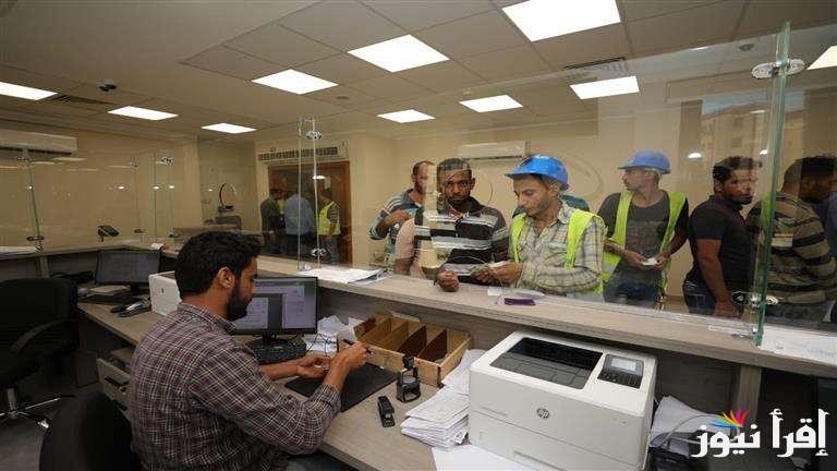 manpower.gov.eg.. رابط التسجيل في منحة عيد الفطر 2025 للعمالة الغير منتظمة عبر موقع وزارة القوي العاملة