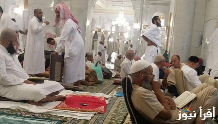 registration رابط تسجيل الاعتكاف في المسجد الحرام 2025 – 1446 شروط التقديم عبر الموقع الإلكتروني