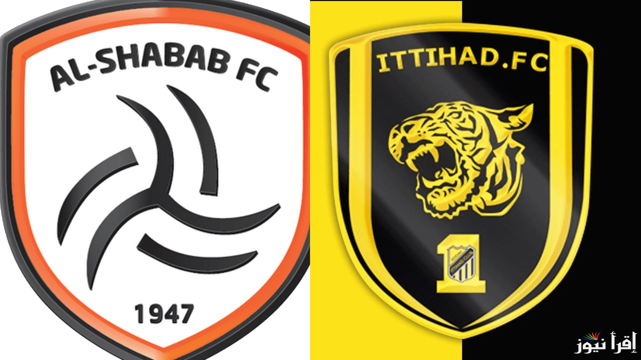 رابط حجز تذاكر مباراة الاتحاد والشباب في نصف نهائي كأس الملك 2025