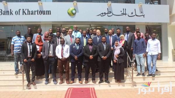 في ثواني.. رابط فتح حساب بنكك بالرقم الوطني اون لاين 2025 عبر bankofkhartoum وأهم الشروط المطلوبة