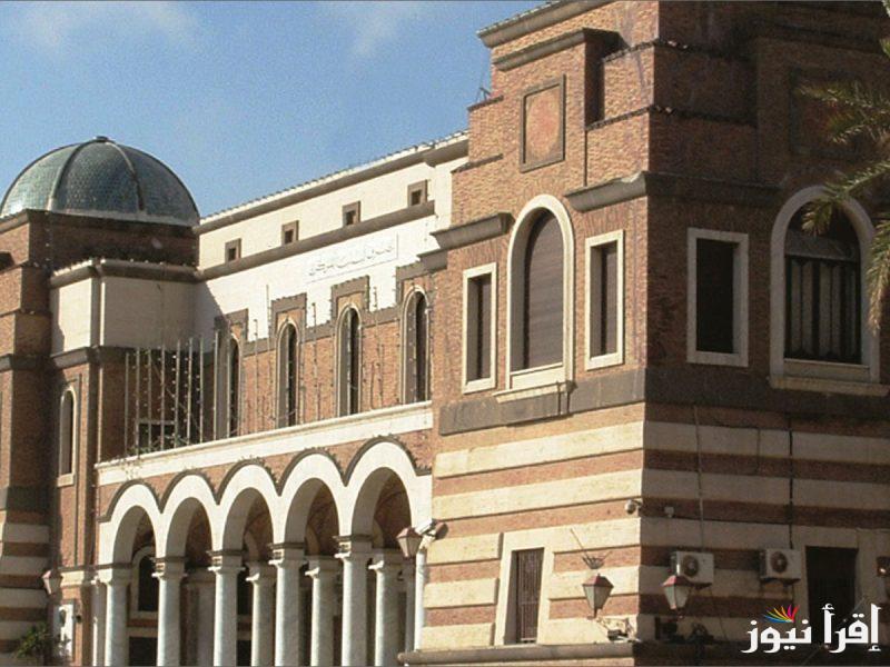 هنــا: رابط منظومة حجز مصرف ليبيا المركزي 4000 دولار 2025 fcms.cbl.gov.ly للأغراض الشخصية