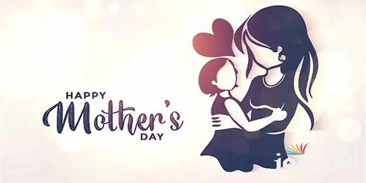 “يا نبع الحنان” رسائل تهنئة عيد الام 2025 Happy Mother’s Day .. عبر عن حبك ليها في عيدها
