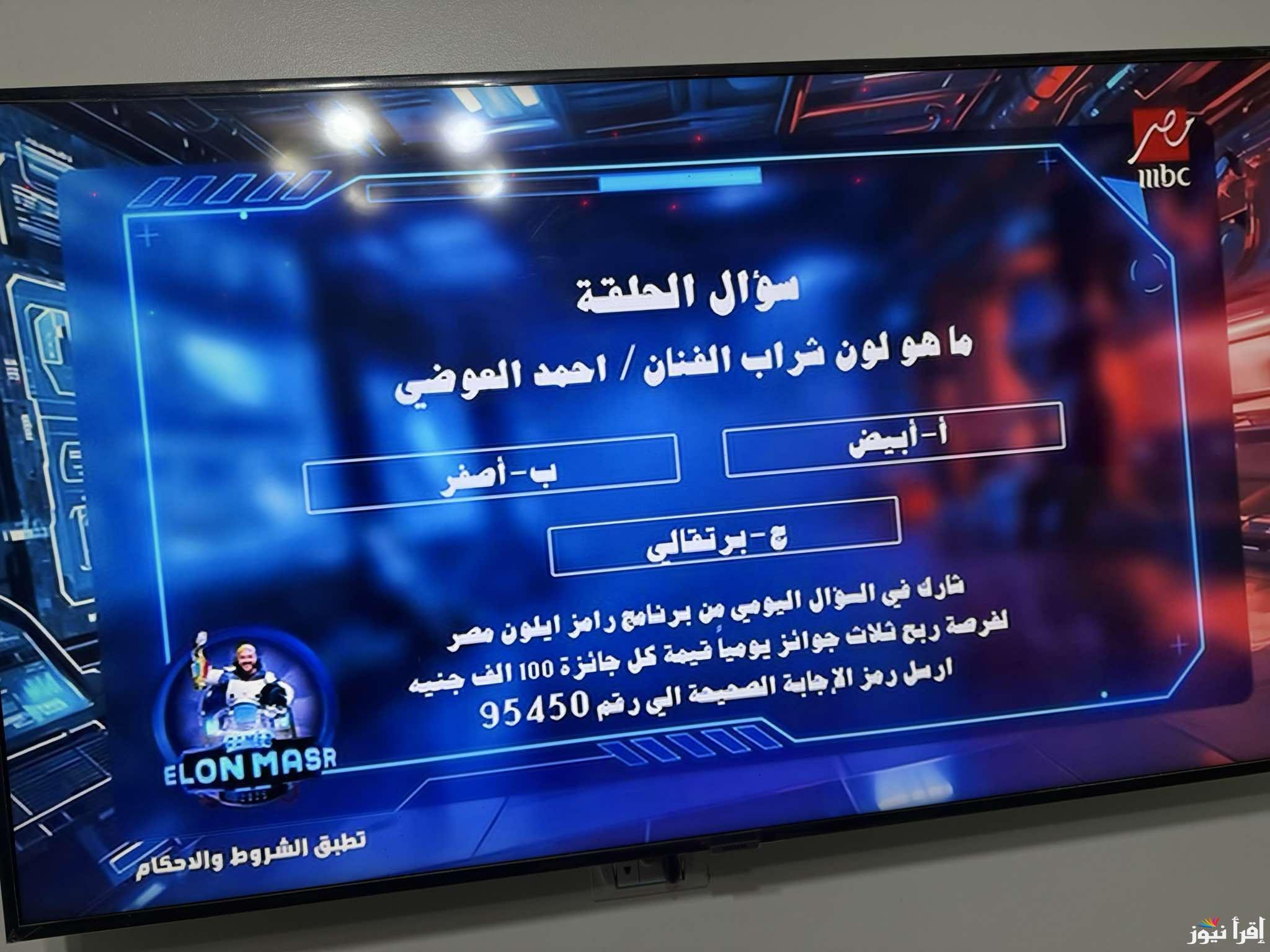 برسالة واحدة … رقم الاشتراك في مسابقة رامز جلال 2025 ارسلها واكسب 100 الف جنية