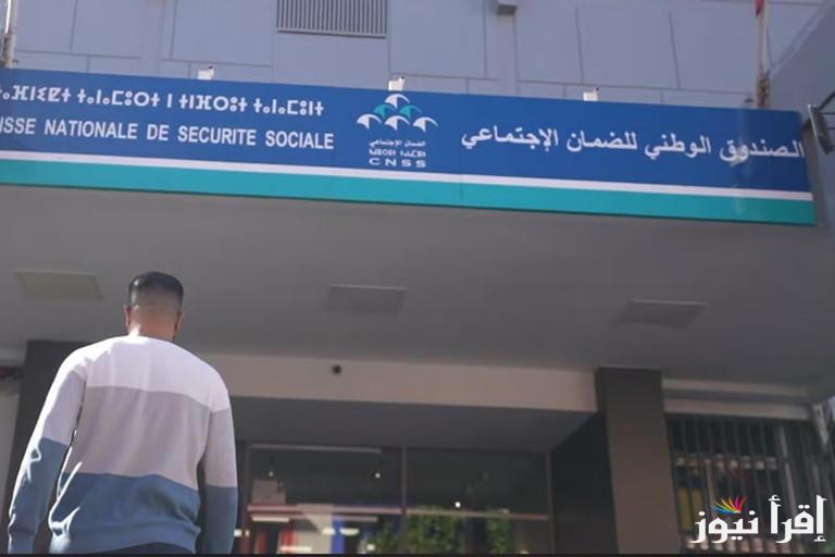 الصندوق الوطني في المغرب يعلن زيادة أجور جميع المتقاعدين وطريقة الاستعلام عن الرواتب 2025