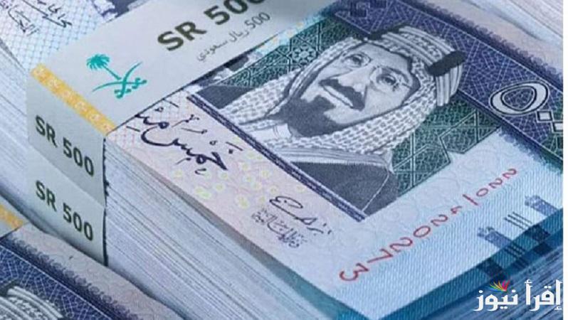 جدول مواعيد صرف الرواتب .. متى موعد نزول الرواتب لشهر مارس 2025 “للموظفين والمتقاعدين” وحقيقة الزيادة بمناسبة عيد الفطر