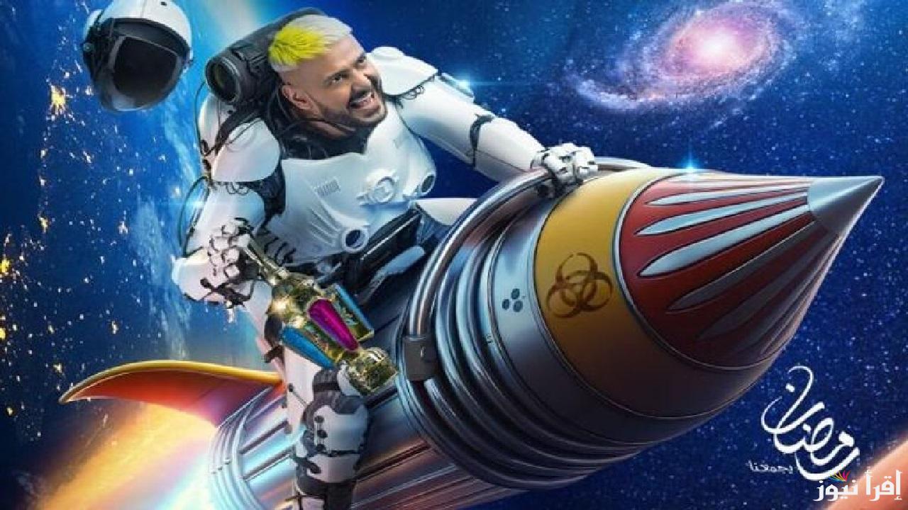 سؤال برنامج رامز ايلون مصر الحلقة الثانية وجائزة 100 ألف جنية للفائز .. موعد العرض والقنوات الناقلة