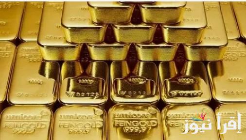 أستثمر فلوسك.. سعر سبيكة ذهب 10 جرام BTC اليوم الخميس 6 مارس 2025 واخر تحديث للذهب في مصر