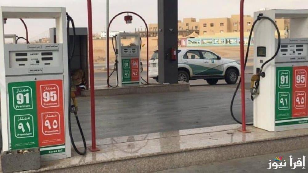 اللتر بكام؟.. سعر البنزين اليوم الاثنين 17 مارس 2025 في محطات الوقود المصرية