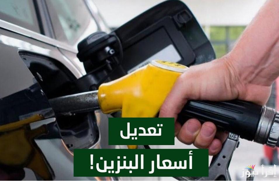 الـ50 لتر بكام؟ سعر البنزين اليوم الاثنين 24 مارس 2025 داخل محطات الوقود المصرية