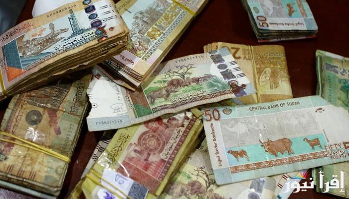 بكام سعر الجنية السوداني مقابل الدولار اليوم في السوق السوداء الثلاثاء 4 مارس 2025 وفقاً لأخر التعاملات اليومية