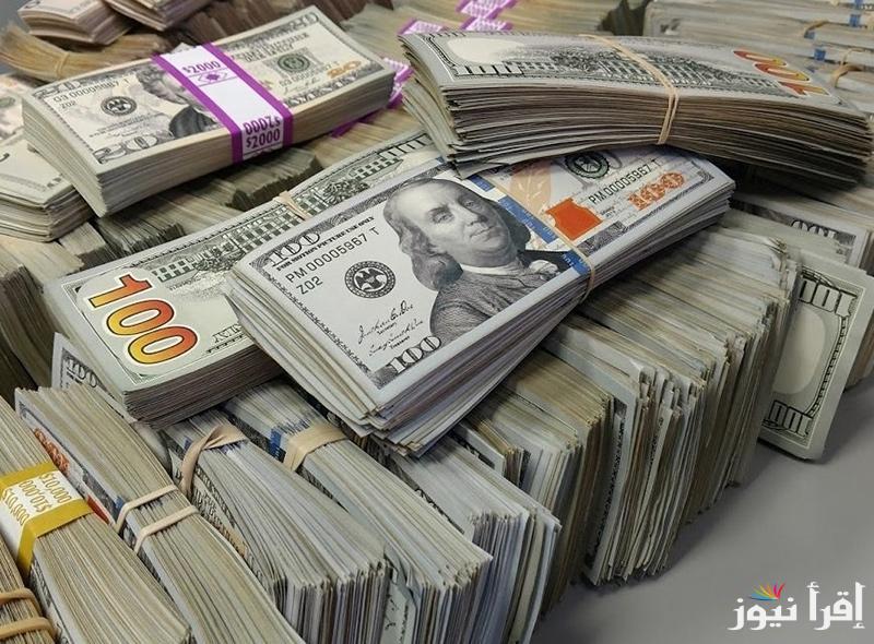 سعر الدولار أمام الجنيه اليوم الخميس 20 مارس 2025 في البنوك المصرية والسوق السوداء