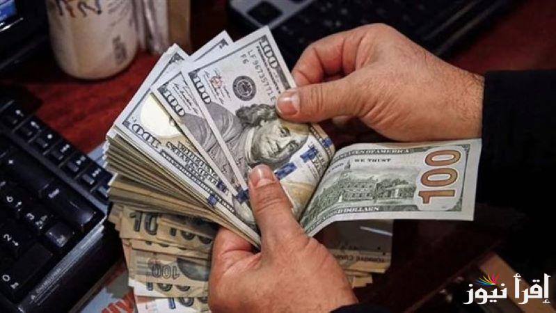 100 دولار بكام جنية ؟ ..سعر الدولار اليوم الأحد 2 مارس 2025 في السوق السوداء والبنوك المختلفة