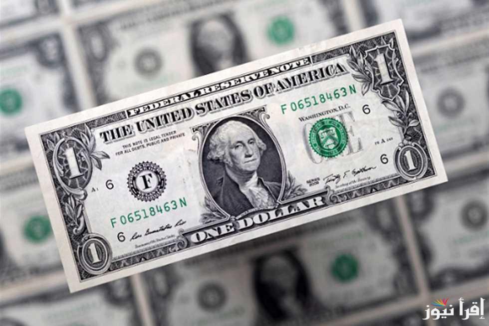 100 دولار بكام جنية ؟.. سعر الدولار اليوم السبت 22 مارس 2025 في السوق السوداء والبنوك المختلفة