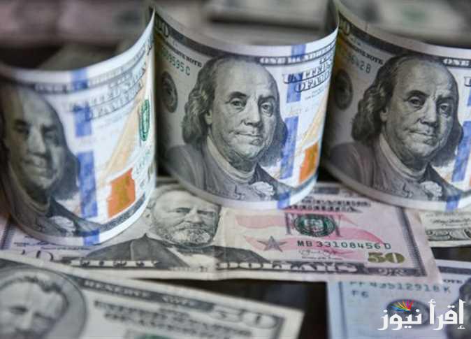 “Dollar عمل انفجار” سعر الدولار اليوم في السوق السوداء الثلاثاء 25 مارس 2025 وفي البنوك في مصر