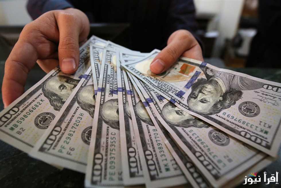 100 دولار بكام جنيه ؟.. سعر الدولار في السوق السوداء اليوم الأحد 9 مارس 2025 والبنوك المصرية المختلفة