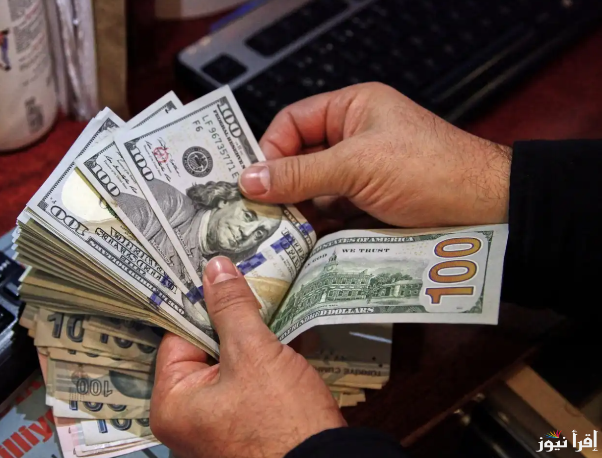 البنك المركزي يحدد سعر الدولار في العراق اليوم السبت 22 مارس 2025 في بنوك ومدن العراق