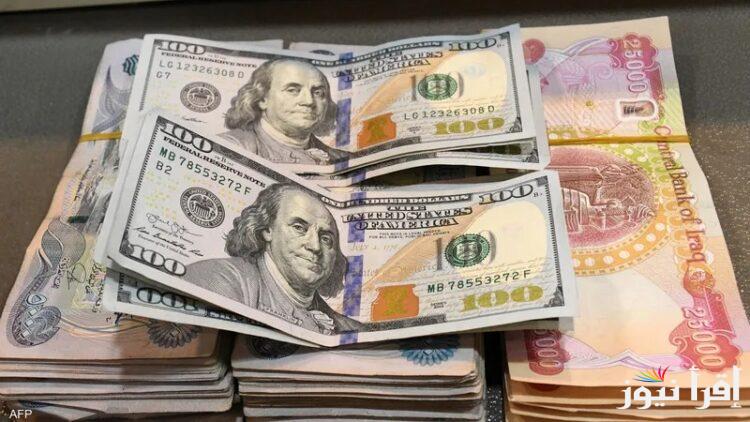 “الهدوء مستمر” سعر الدولار في العراق اليوم الاحد 23 مارس 2025 في البنوك المختلفة