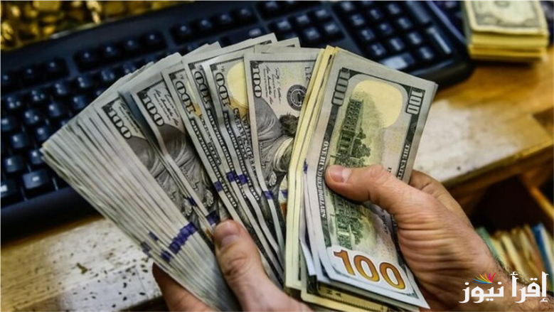 بكام في بنك الرافدين؟؟.. سعر الدولار في العراق اليوم الخميس 27 مارس 2025 مقابل الدينار العراقي في البنوك