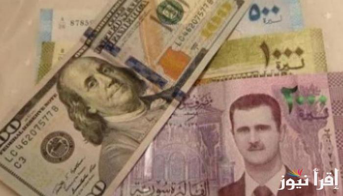 سعر الدولار في سوريا اليوم الاثنين 24 مارس 2025 داخل المدن السورية