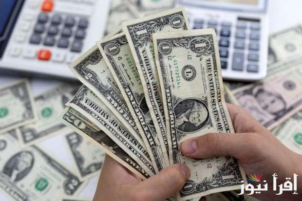 “تراجع الأخضر” سعر الدولار مقابل الجنيه المصري اليوم الاثنين 10 مارس 2025 في السوق السوداء وبنك مصر