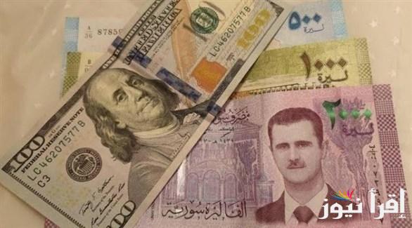 تفاجئ Lira.. سعر الدولار مقابل الليرة السورية اليوم الثلاثاء 18 مارس 2025 في السوق السوداء والبنوك