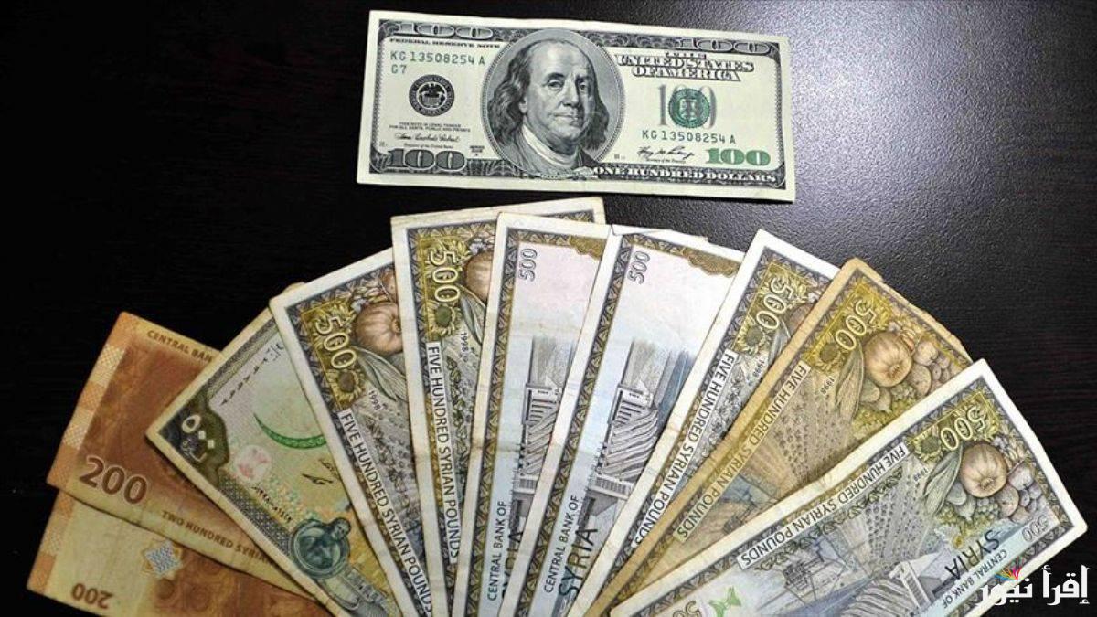 سعر الدولار مقابل الليرة السورية اليوم السبت 1-3-2025 في السوق الموازية واخر تحديث في المدن