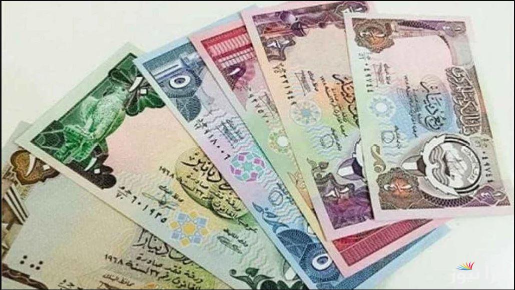سعر الدينار الكويتي اليوم السبت 8 مارس 2025 في البنوك المصرية في بداية التعاملات
