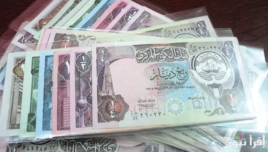 تحديث لحظي.. سعر الدينار الكويتي في السوق السوداء اليوم الاثنين 3 مارس 2025 مقابل الجنية المصري وفي البنوك