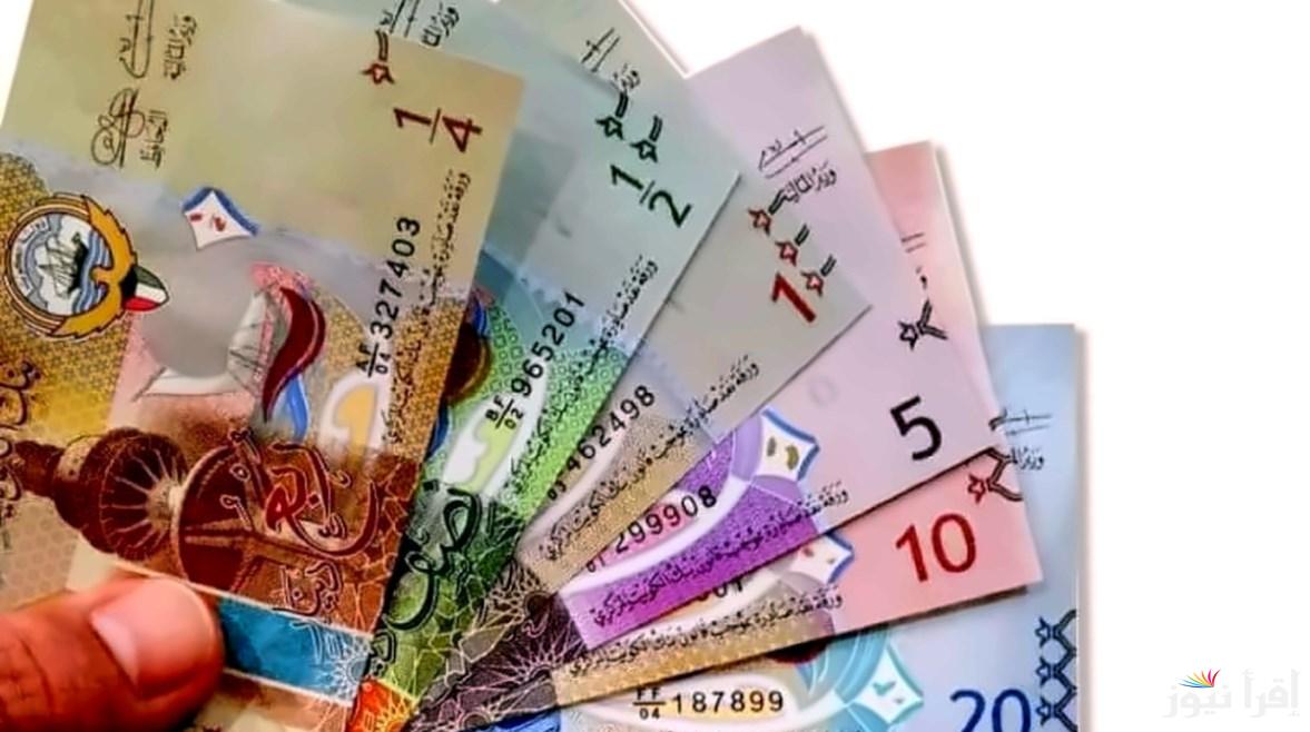 سعر الدينار الكويتي في السوق السوداء اليوم الاثنين الموافق 17 مارس 2025 و الرسمي