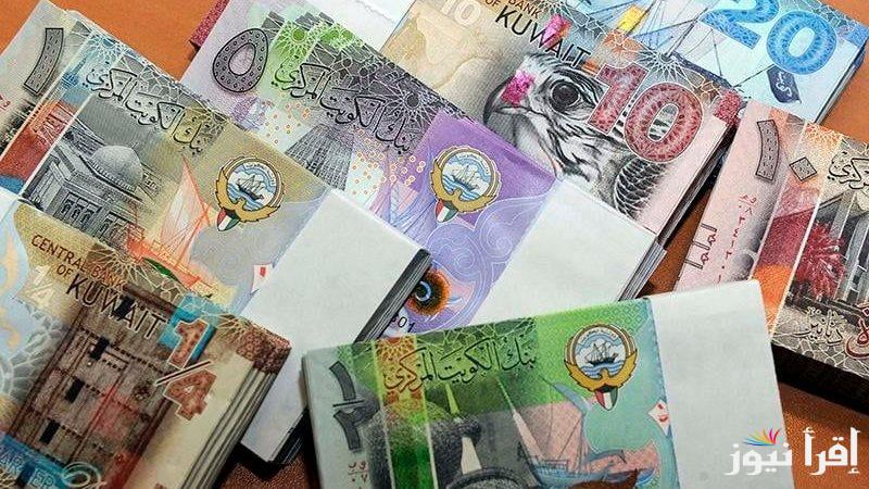 “الخليجي بــ 164 جنيه”.. سعر الدينار الكويتي مقابل الجنيه المصري اليوم الخميس 13 مارس 2025 في البنوك والسوق السوداء