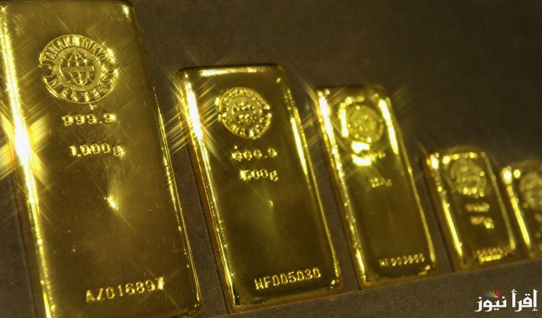 أشتريها وانت مغمض .. سعر سبيكة ذهب 20 جرام btc اليوم الاحد 23 مارس 2025 في الأسواق المصرية