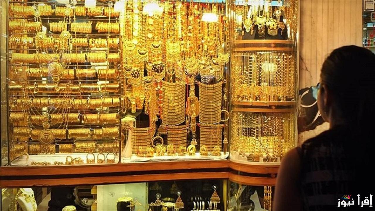 بكم عيار 21 الآن؟.. أسعار الذهب اليوم الأحد 23 مارس 2025 في السعودية