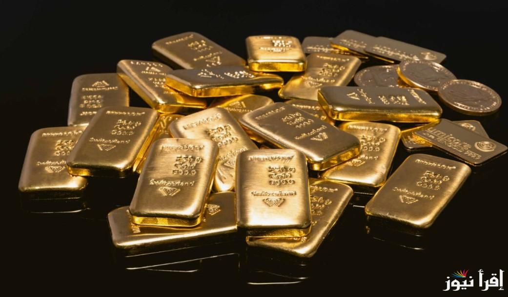 مفاجأة الاصفر .. سعر سبيكة ذهب 20 جرام btc اليوم الاثنين 24 مارس 2025 داخل الأسواق المصرية