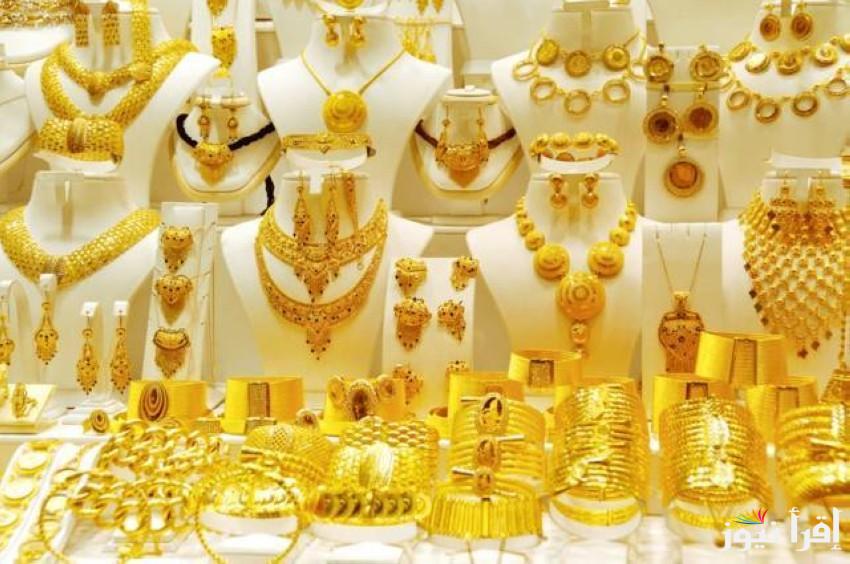 تراجع سعر الذهب اليوم في السعودية عيار 21 في منتصف تعاملات الخميس 20 رمضان 1446 بمحلات الصاغة