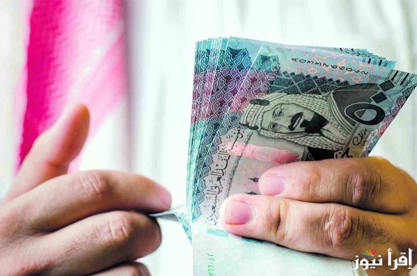 وفقاً لأخر تحديث.. سعر الريال السعودي اليوم الاربعاء 12 مارس 2025 في السوق السوداء والبنوك