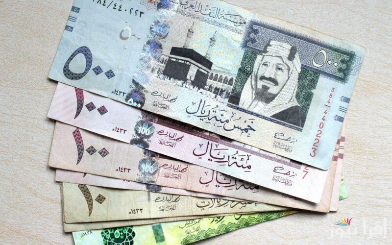 ” حول فلوسك قبل العمرة ” سعر الريال السعودي اليوم في السوق السوداء الاربعاء 5 مارس 2025 والبنوك المختلفة